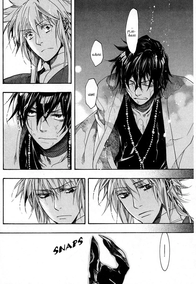 Read Haigakura chapter 7 image 16 on Lezhin