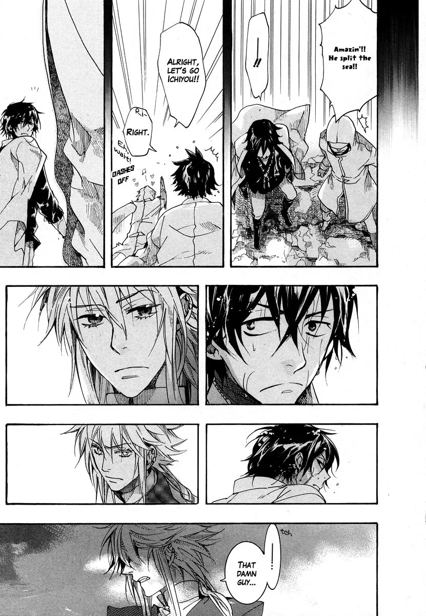 Read Haigakura chapter 7 image 18 on Lezhin