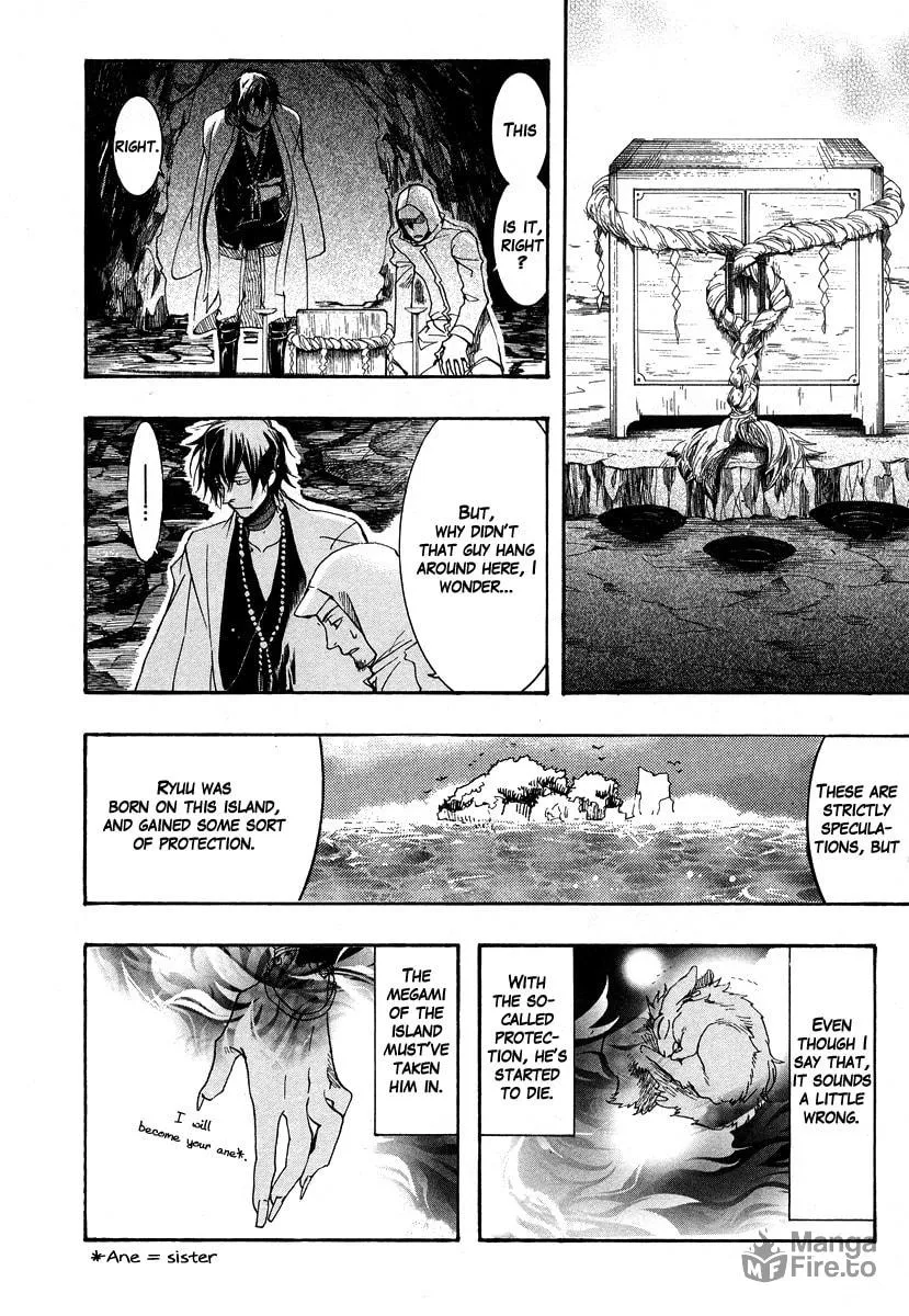 Read Haigakura chapter 7 image 19 on Lezhin