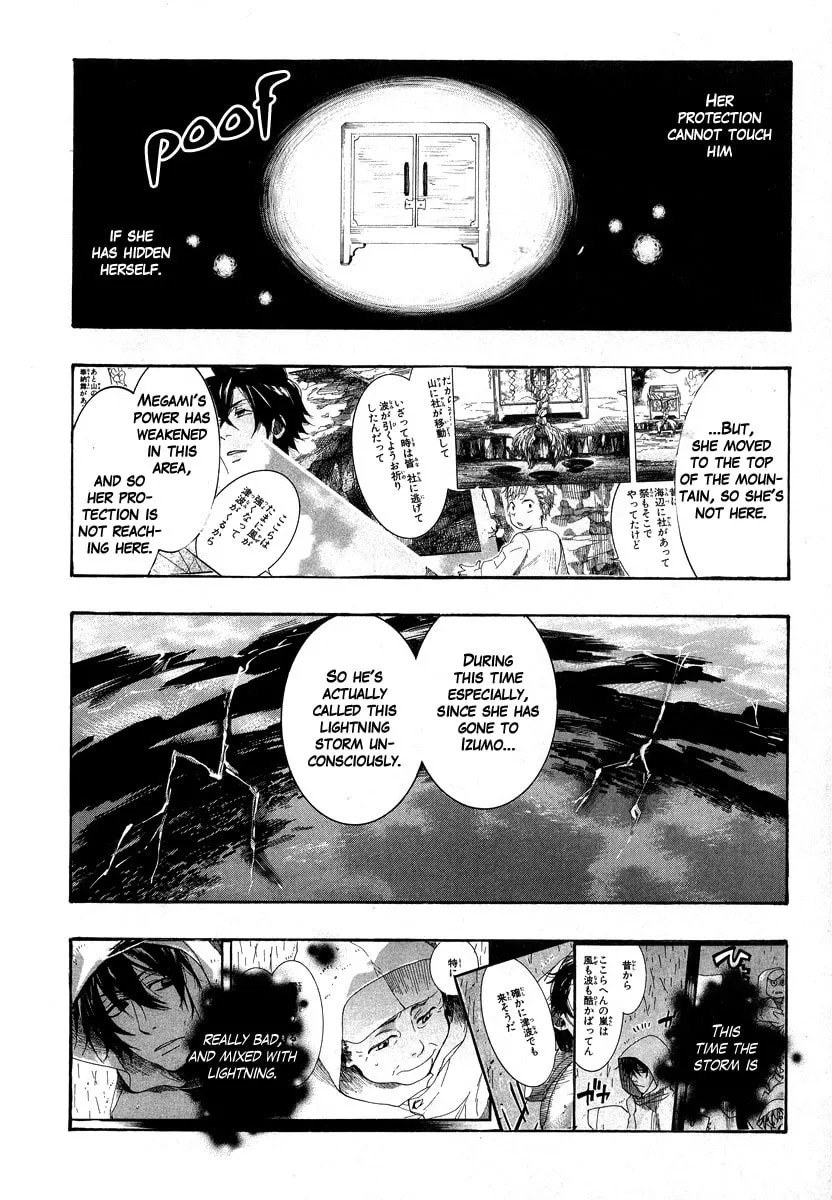 Read Haigakura chapter 7 image 21 on Lezhin
