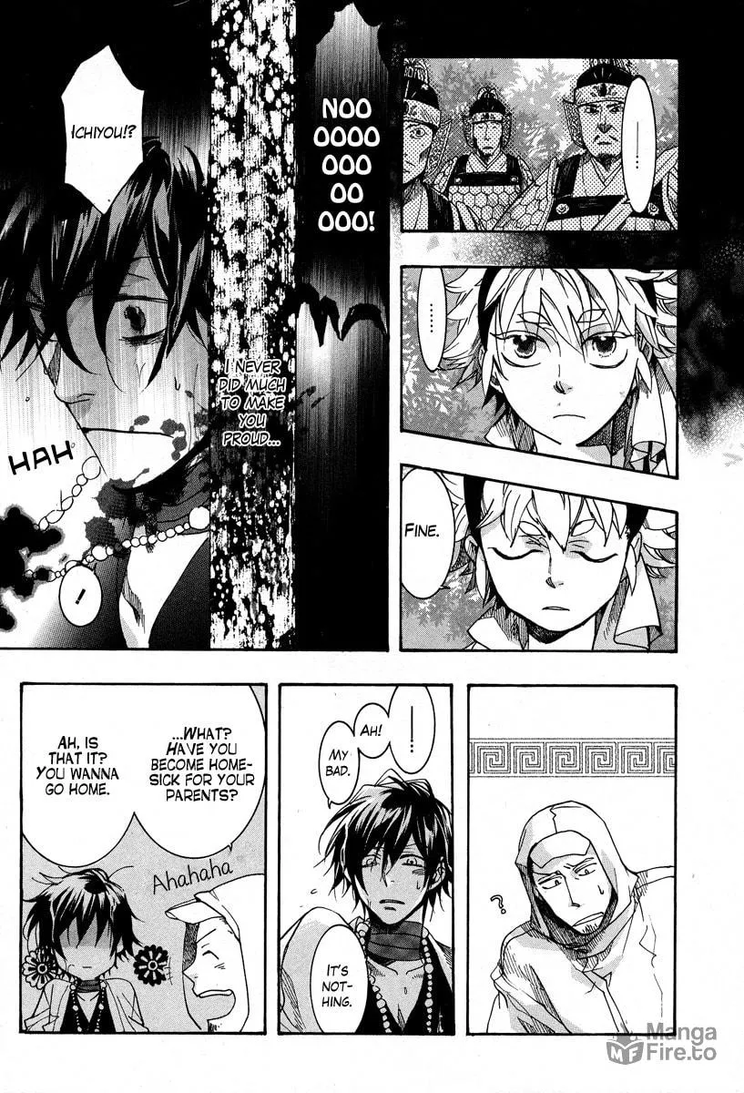 Read Haigakura chapter 7 image 24 on Lezhin