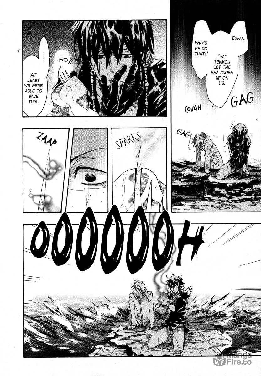 Read Haigakura chapter 7 image 29 on Lezhin