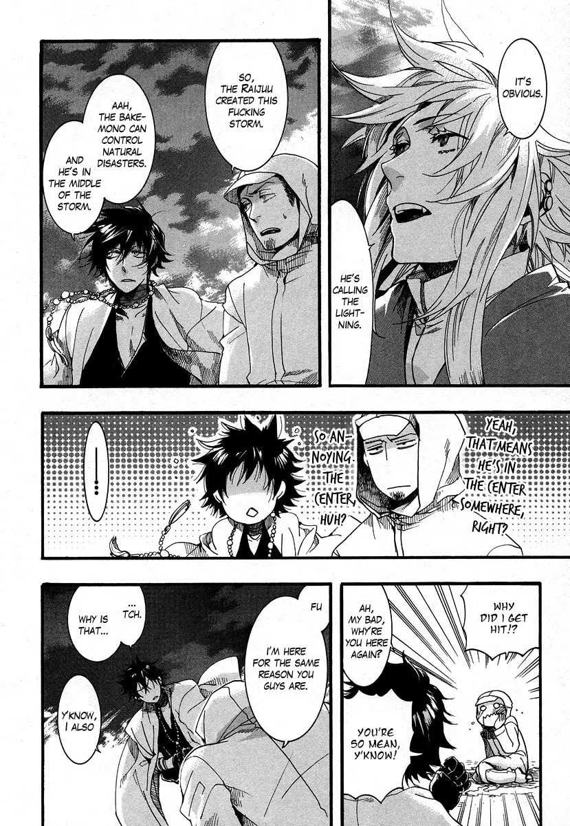 Read Haigakura chapter 7 image 3 on Lezhin