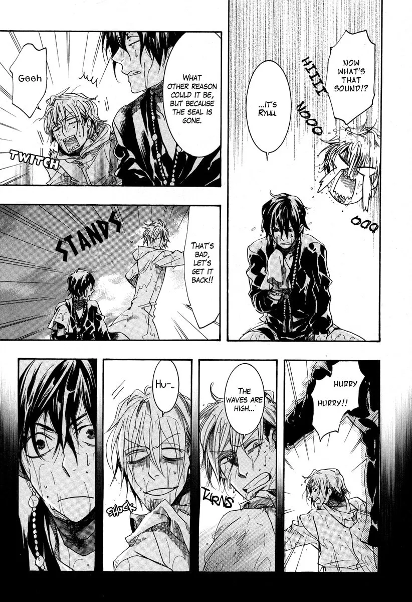 Read Haigakura chapter 7 image 30 on Lezhin
