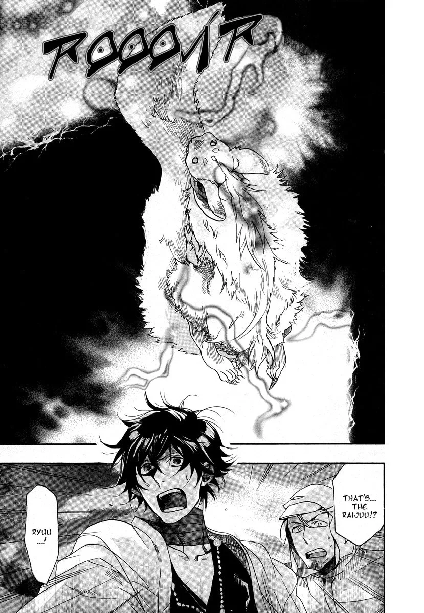 Read Haigakura chapter 7 image 6 on Lezhin