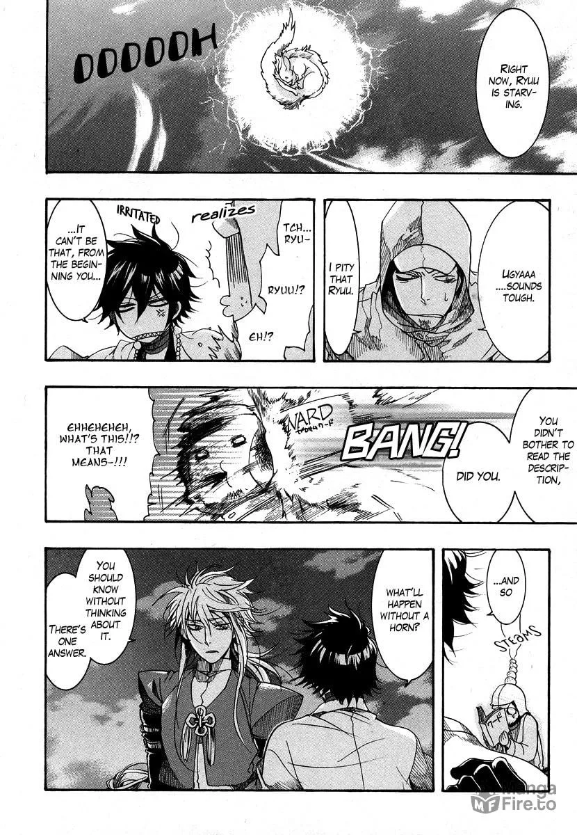 Read Haigakura chapter 7 image 9 on Lezhin