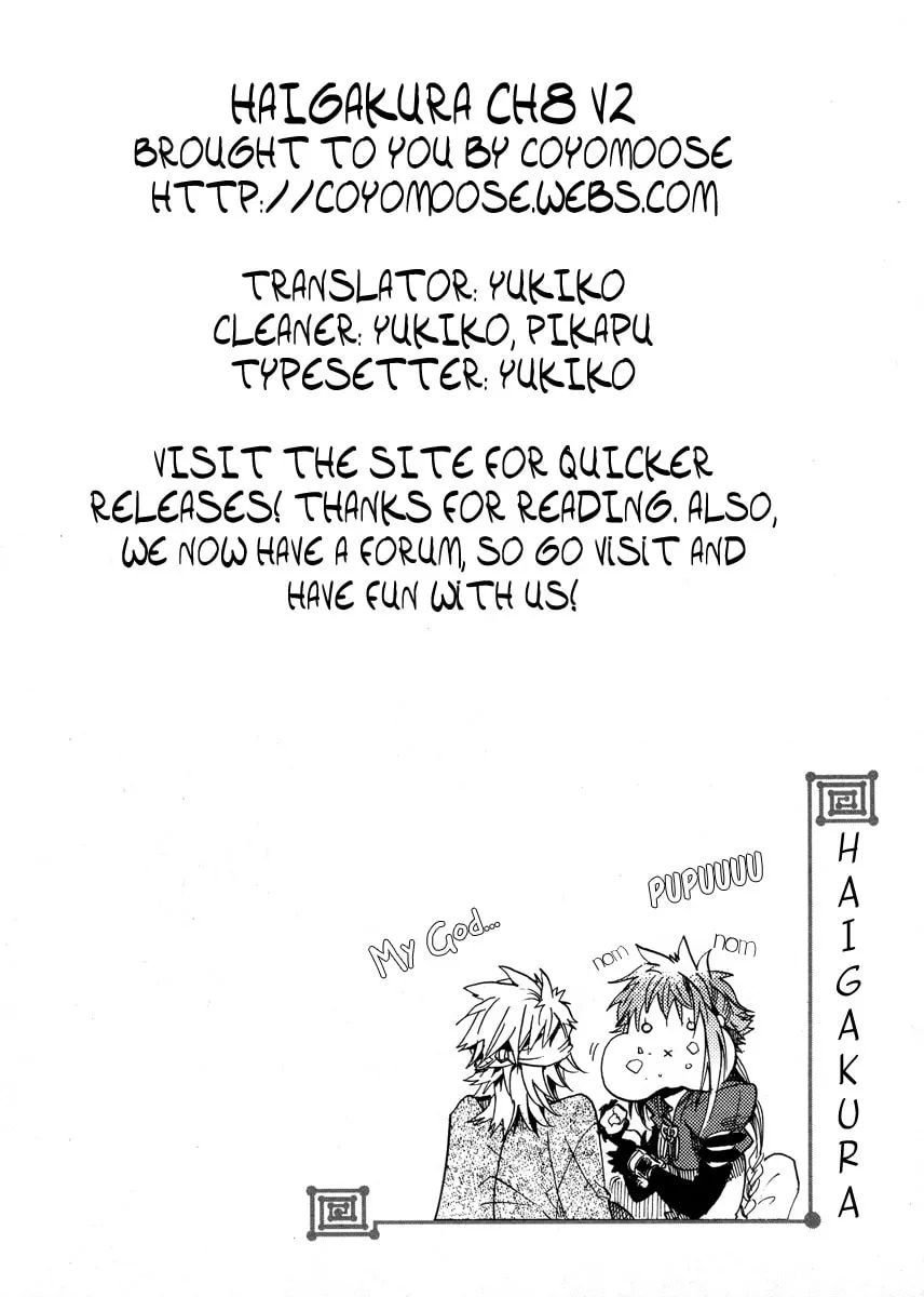 Read Haigakura chapter 8 image 1 on Lezhin