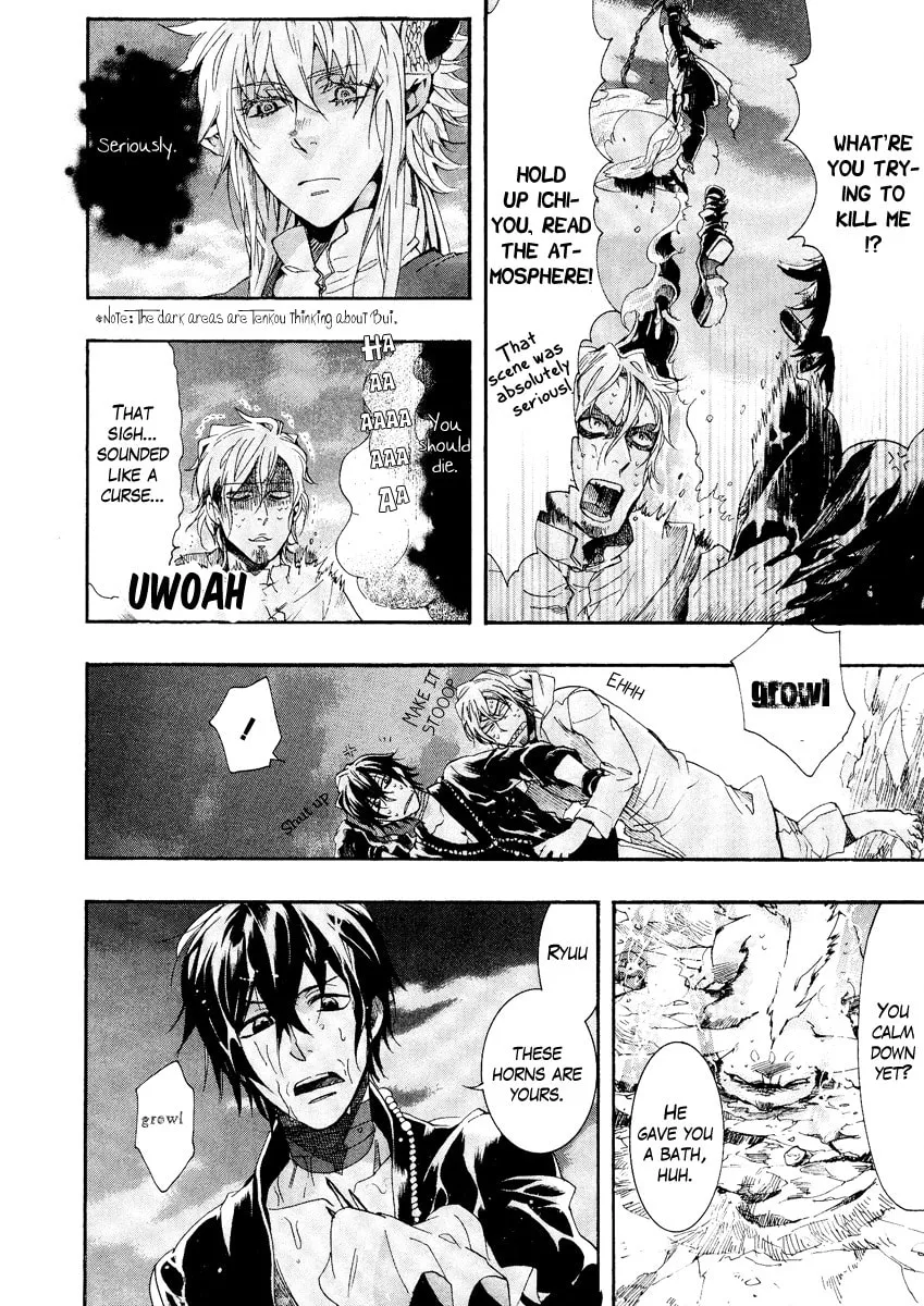 Read Haigakura chapter 8 image 10 on Lezhin