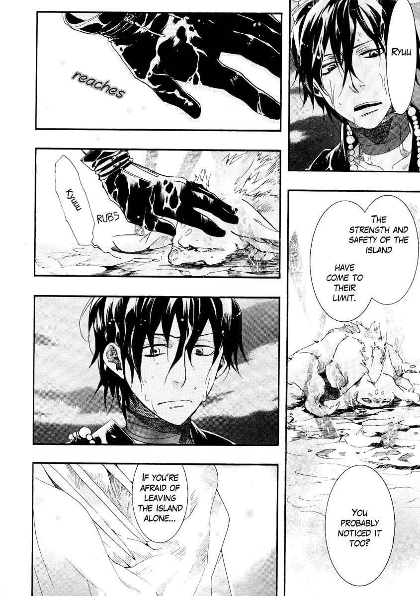 Read Haigakura chapter 8 image 12 on Lezhin