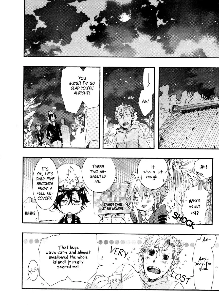 Read Haigakura chapter 8 image 16 on Lezhin