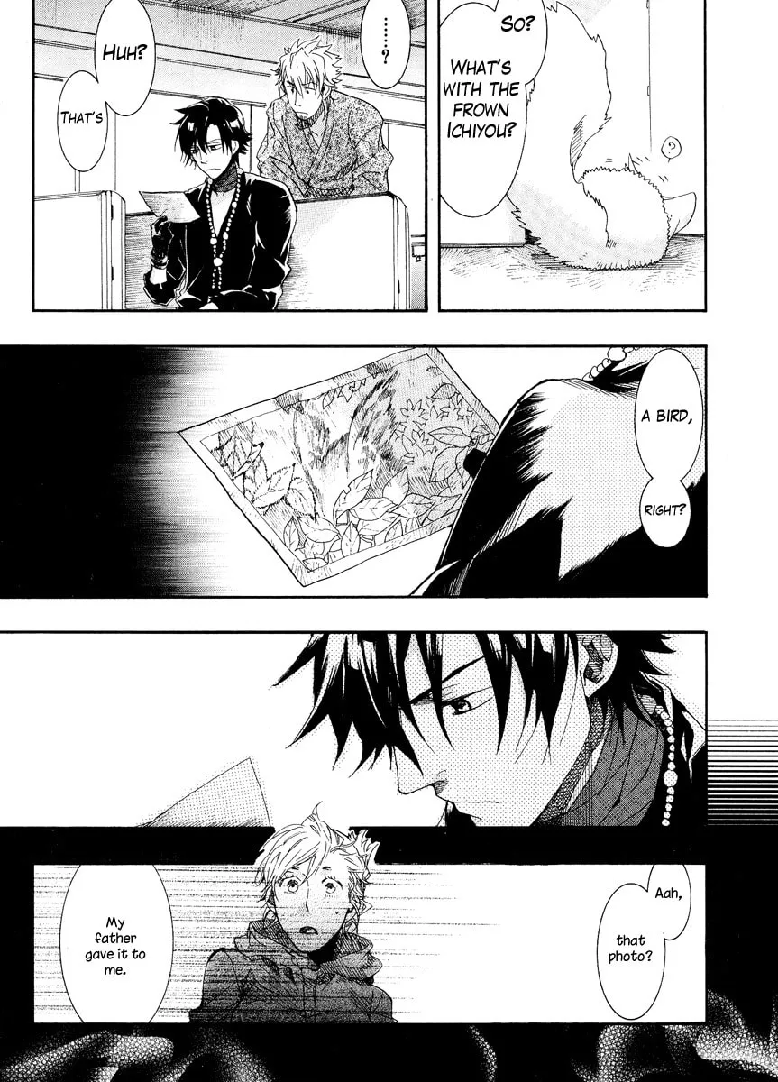 Read Haigakura chapter 8 image 21 on Lezhin