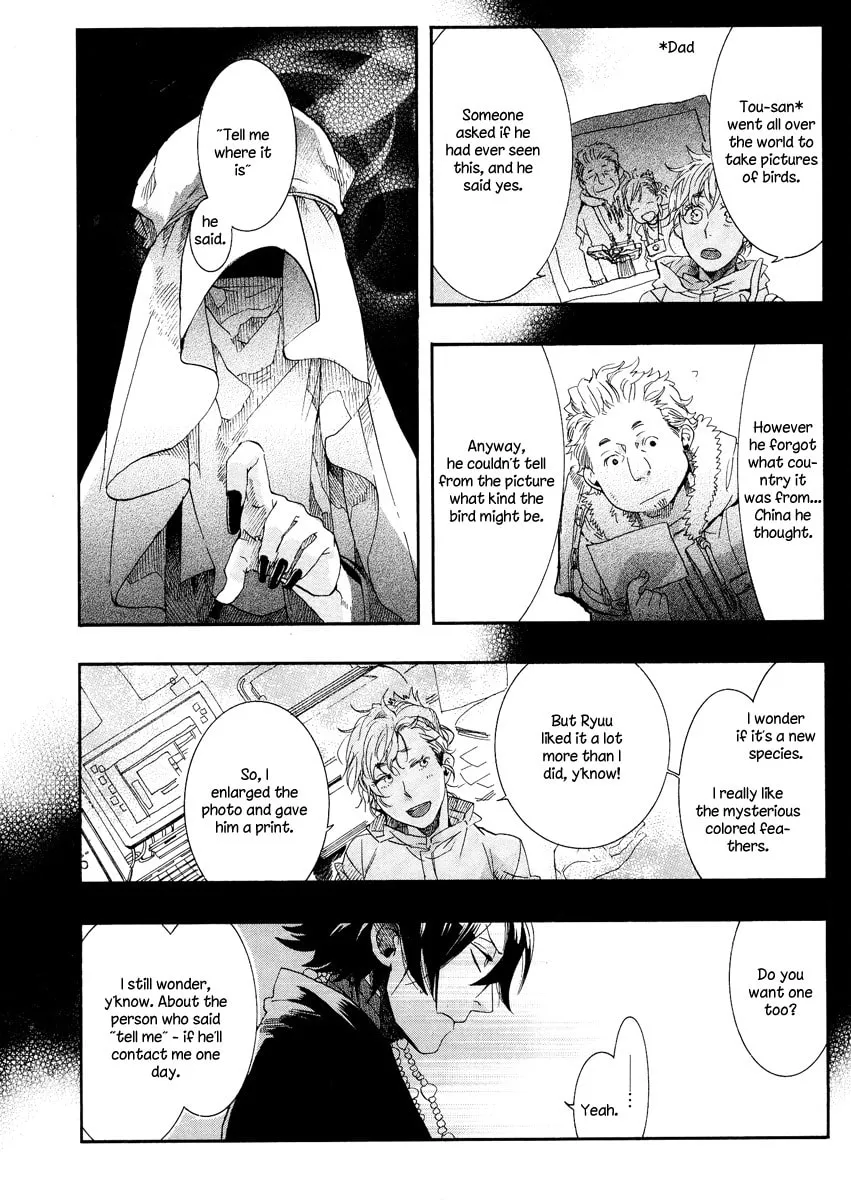 Read Haigakura chapter 8 image 22 on Lezhin