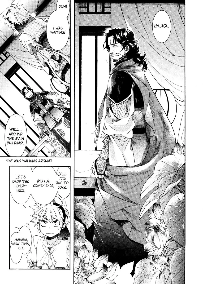Read Haigakura chapter 8 image 25 on Lezhin