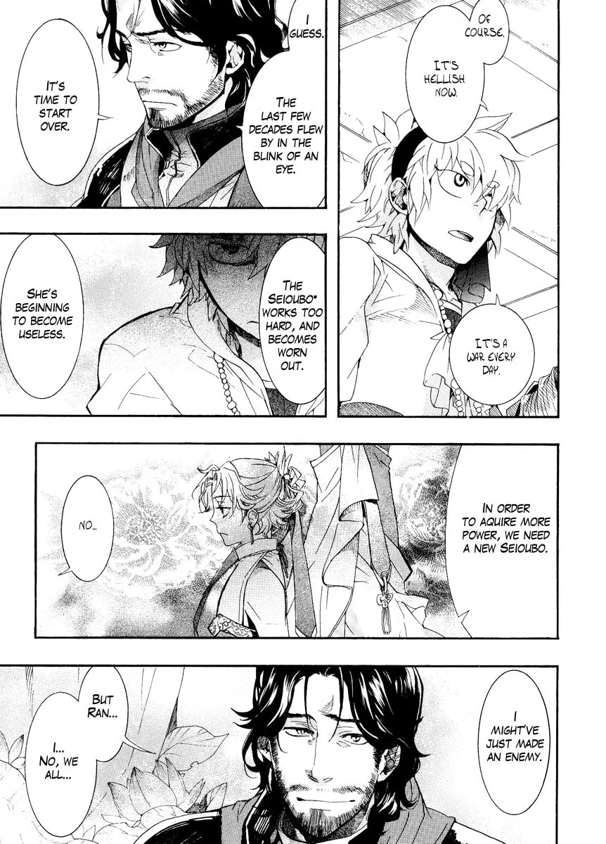 Read Haigakura chapter 8 image 27 on Lezhin