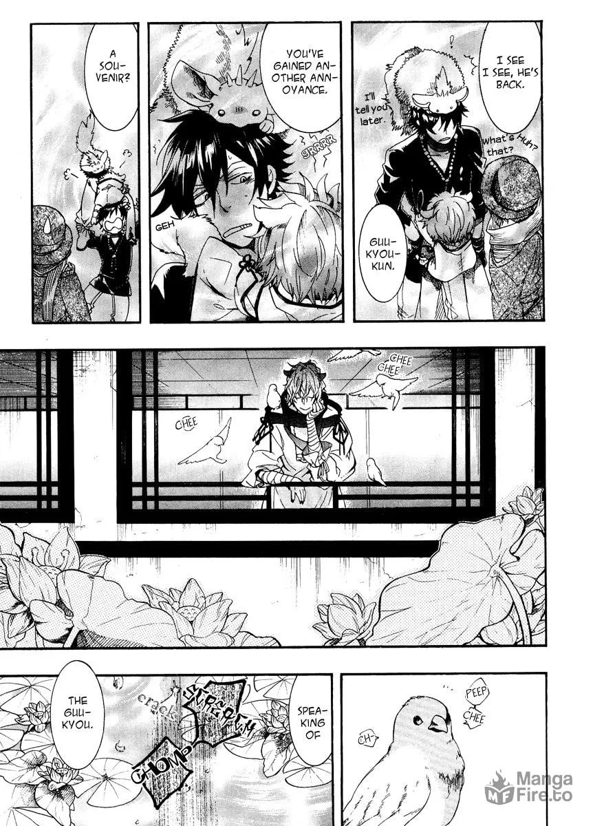 Read Haigakura chapter 8 image 29 on Lezhin