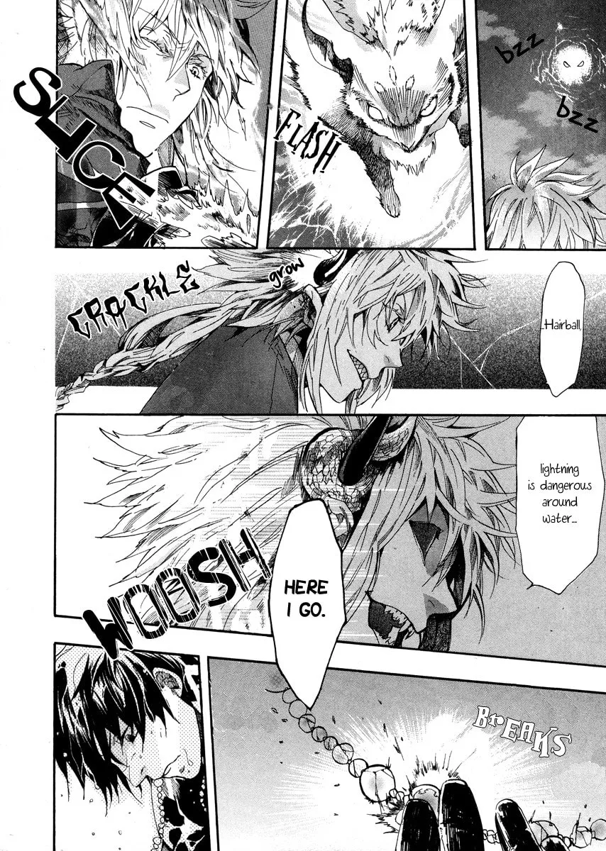 Read Haigakura chapter 8 image 6 on Lezhin
