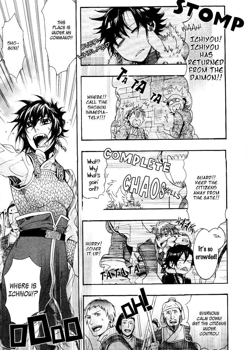 Read Haigakura chapter 9 image 10 on Lezhin