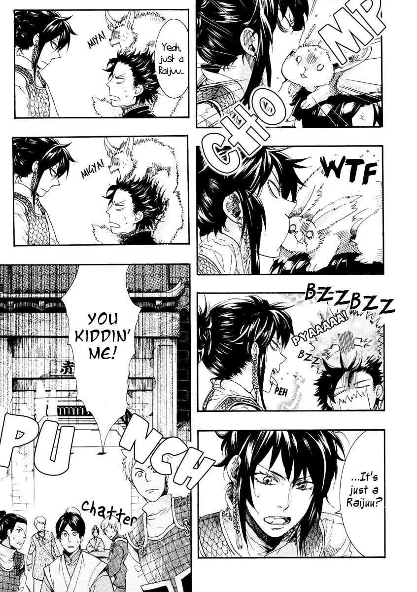 Read Haigakura chapter 9 image 12 on Lezhin