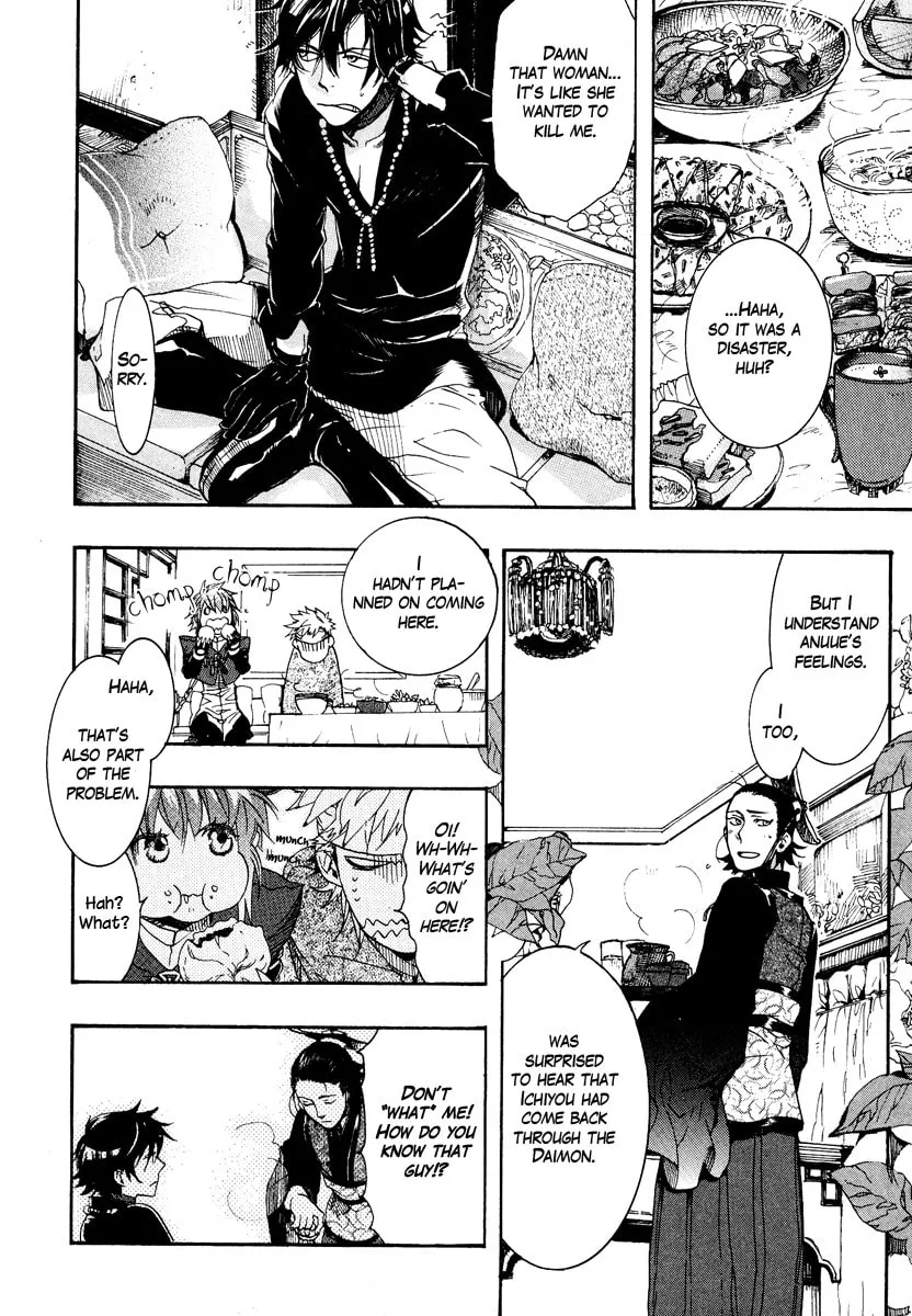Read Haigakura chapter 9 image 13 on Lezhin