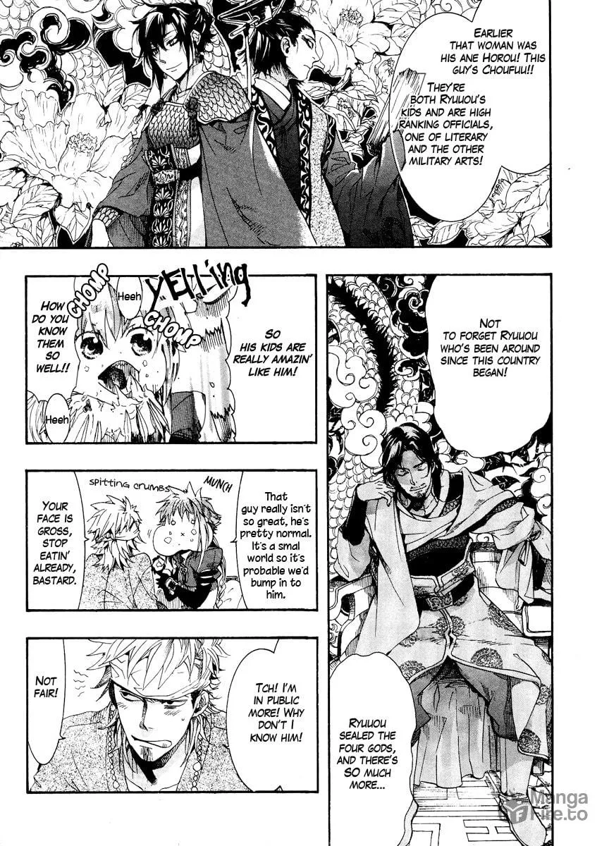 Read Haigakura chapter 9 image 14 on Lezhin