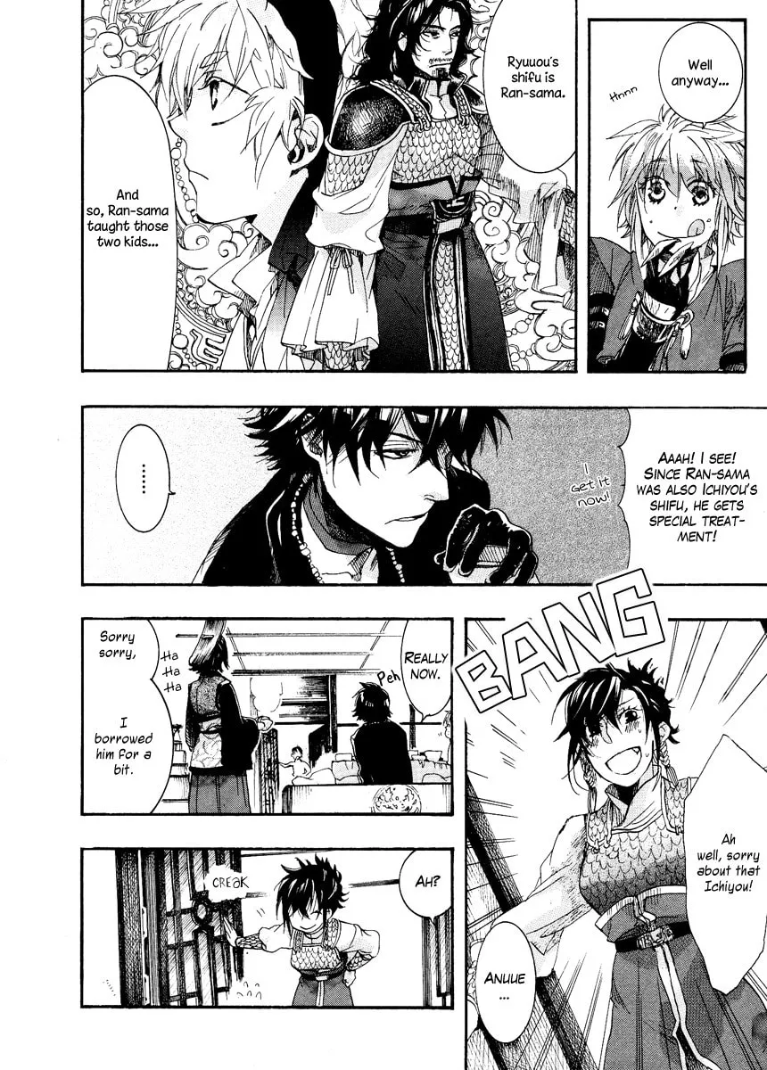 Read Haigakura chapter 9 image 15 on Lezhin