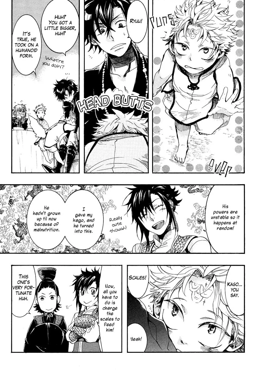 Read Haigakura chapter 9 image 16 on Lezhin