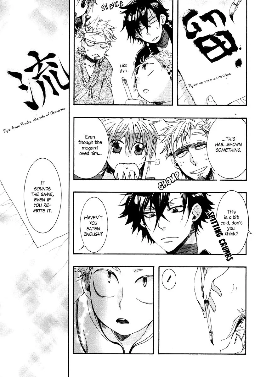 Read Haigakura chapter 9 image 18 on Lezhin