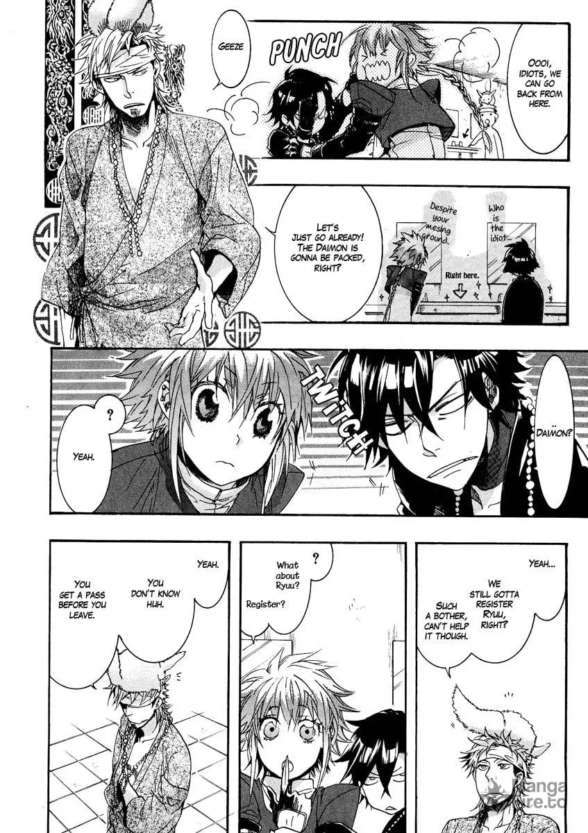 Read Haigakura chapter 9 image 2 on Lezhin