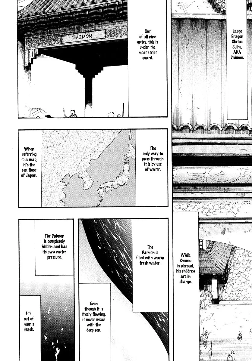 Read Haigakura chapter 9 image 21 on Lezhin