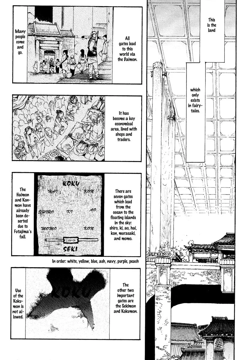 Read Haigakura chapter 9 image 22 on Lezhin