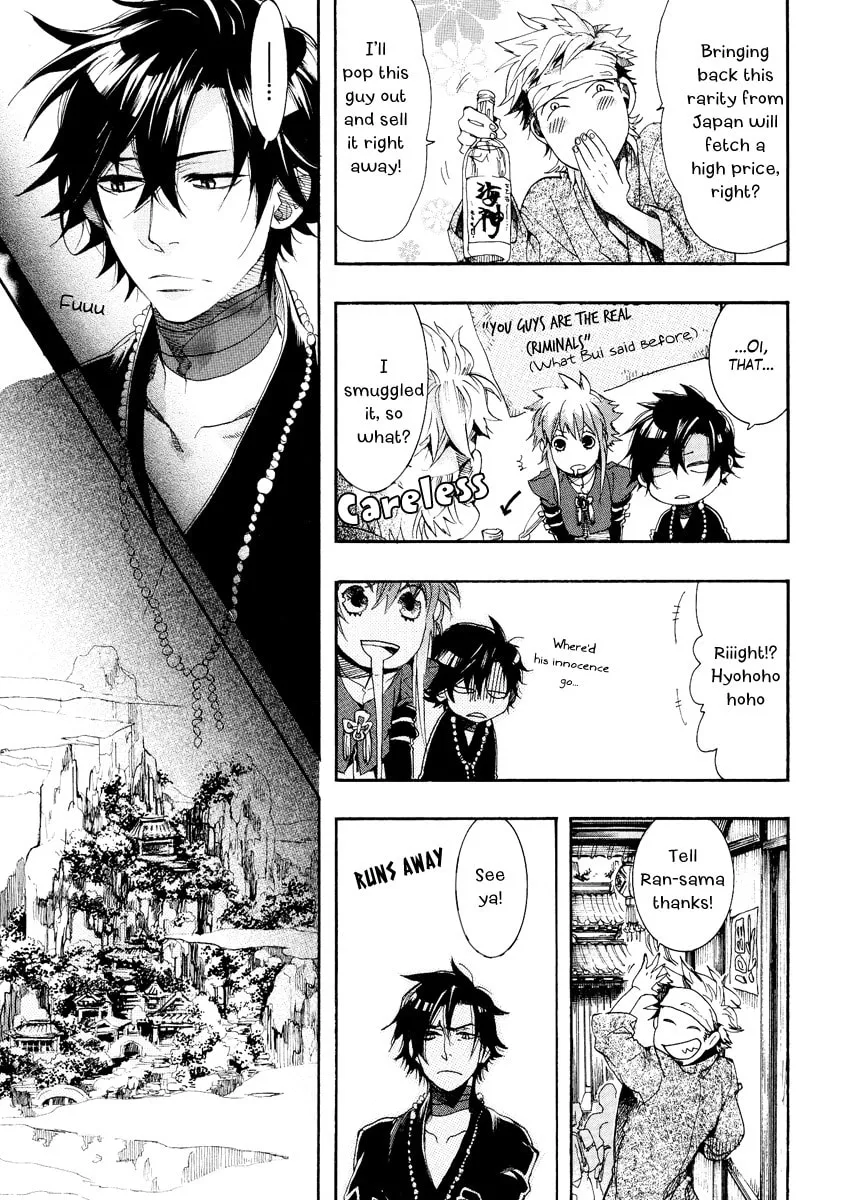 Read Haigakura chapter 9 image 28 on Lezhin