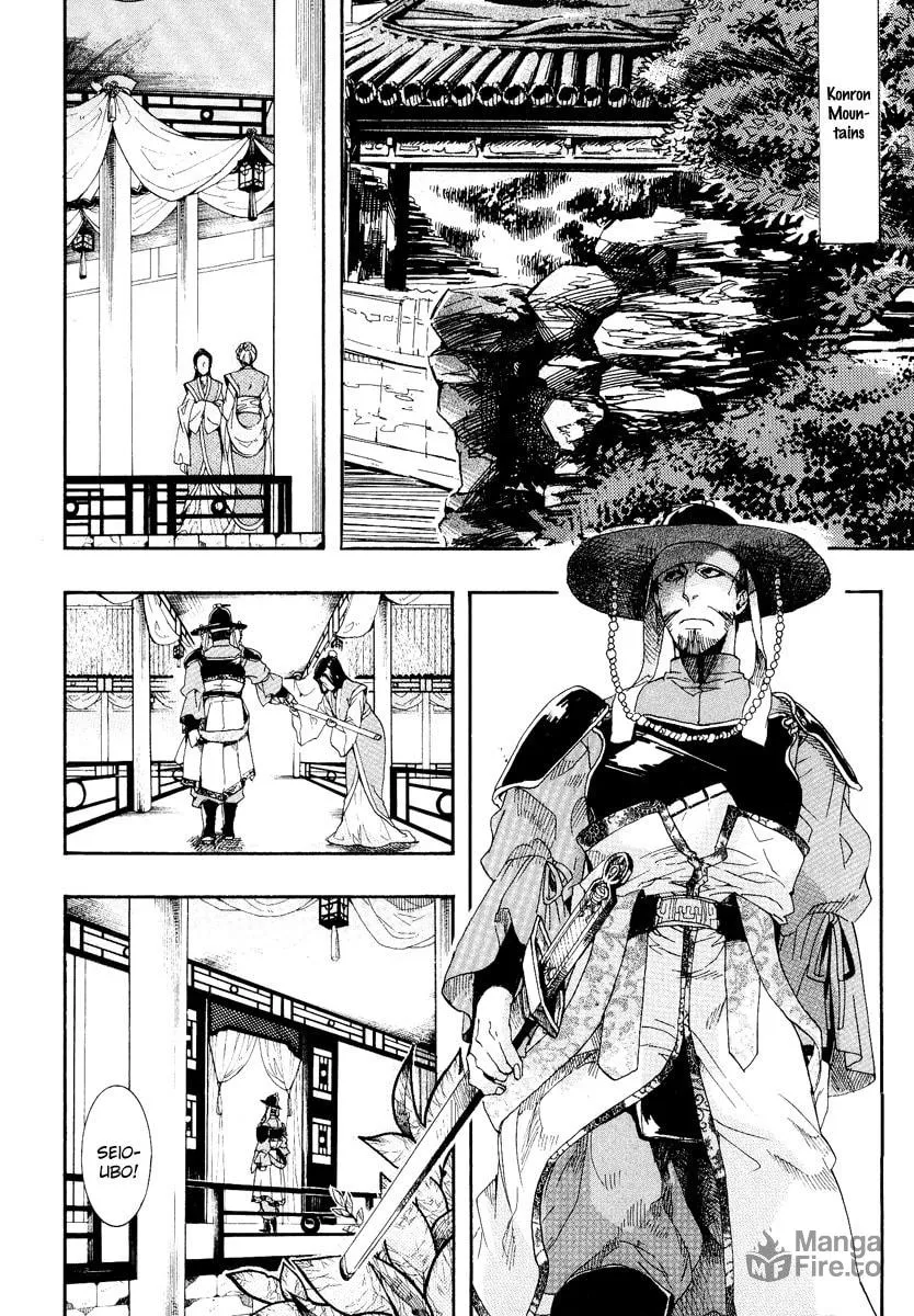 Read Haigakura chapter 9 image 29 on Lezhin