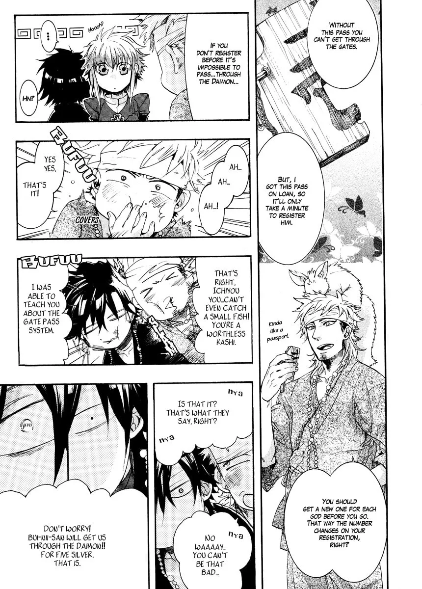 Read Haigakura chapter 9 image 3 on Lezhin