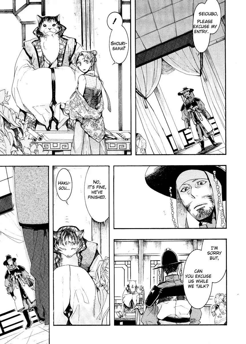 Read Haigakura chapter 9 image 30 on Lezhin