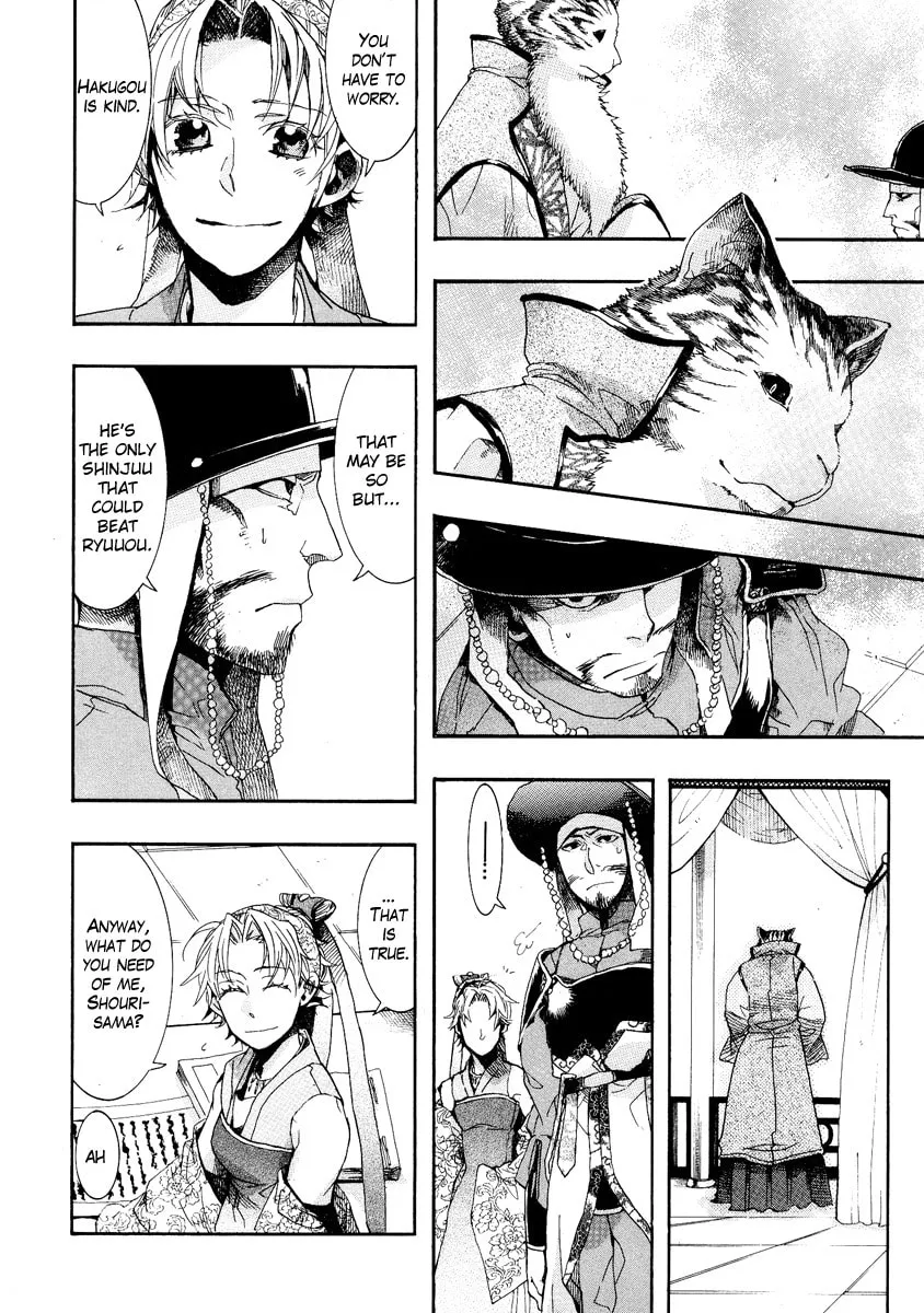 Read Haigakura chapter 9 image 31 on Lezhin
