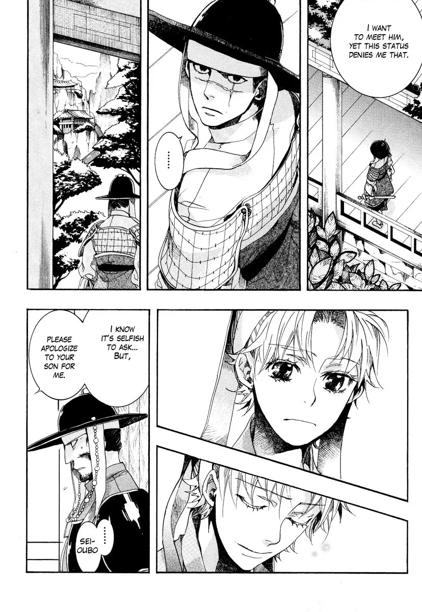 Read Haigakura chapter 9 image 33 on Lezhin