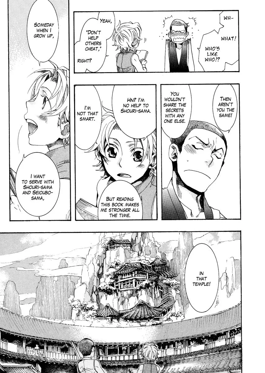 Read Haigakura chapter 9 image 37 on Lezhin