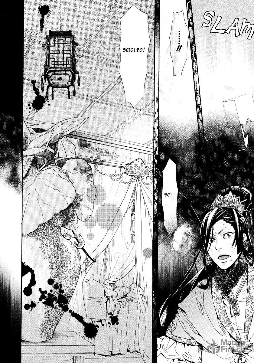 Read Haigakura chapter 9 image 38 on Lezhin