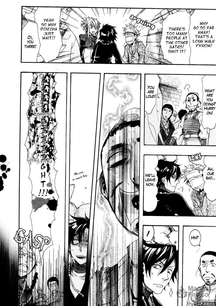 Read Haigakura chapter 9 image 9 on Lezhin