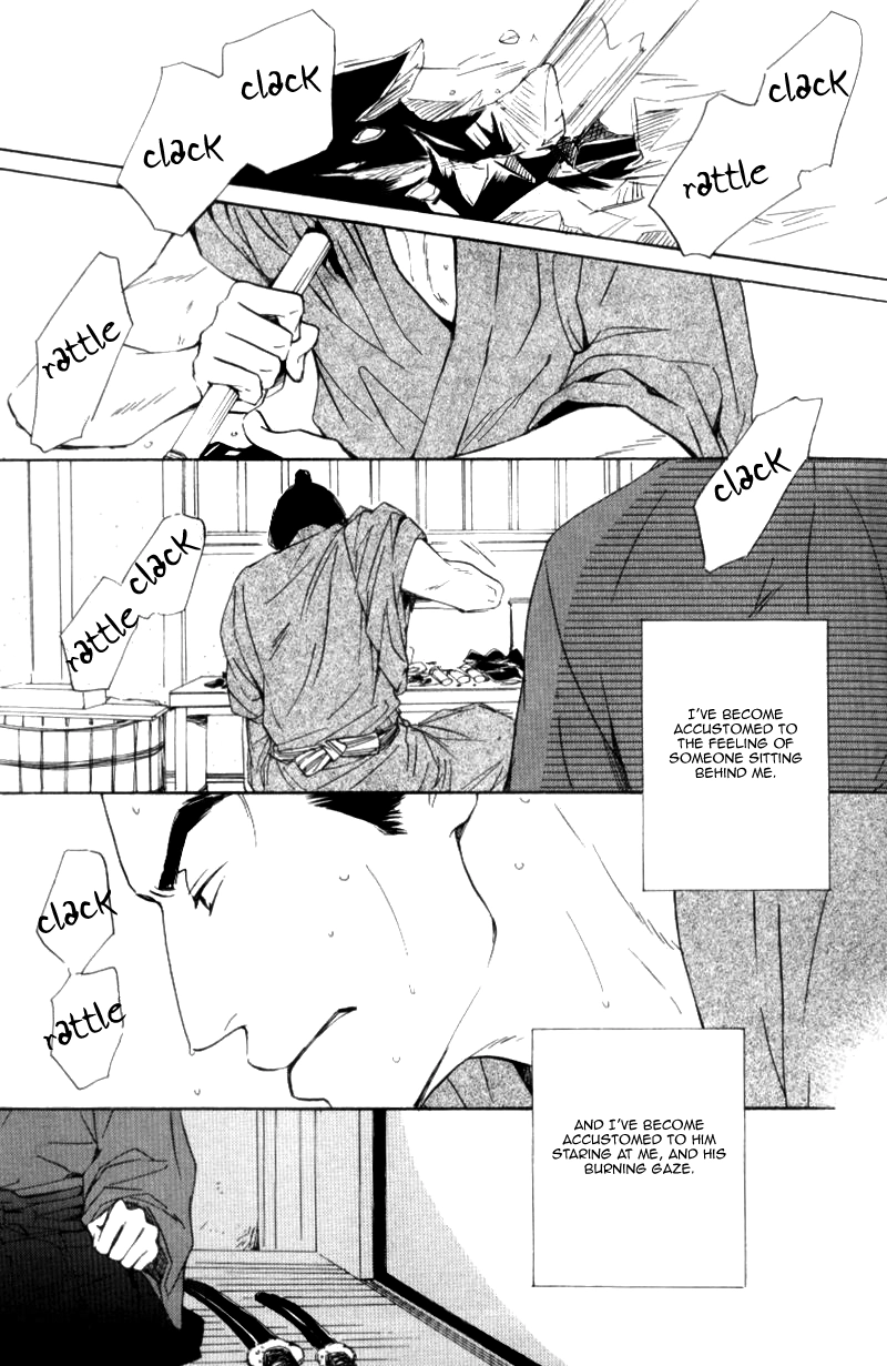 Read Haiiro no Umi chapter 0 image 1 on Lezhin