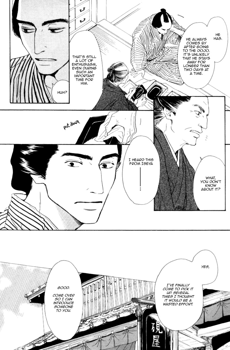 Read Haiiro no Umi chapter 0 image 10 on Lezhin