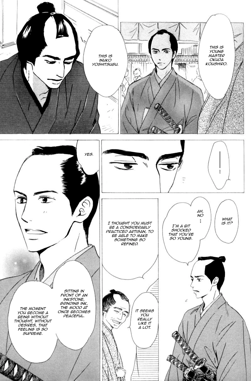 Read Haiiro no Umi chapter 0 image 11 on Lezhin