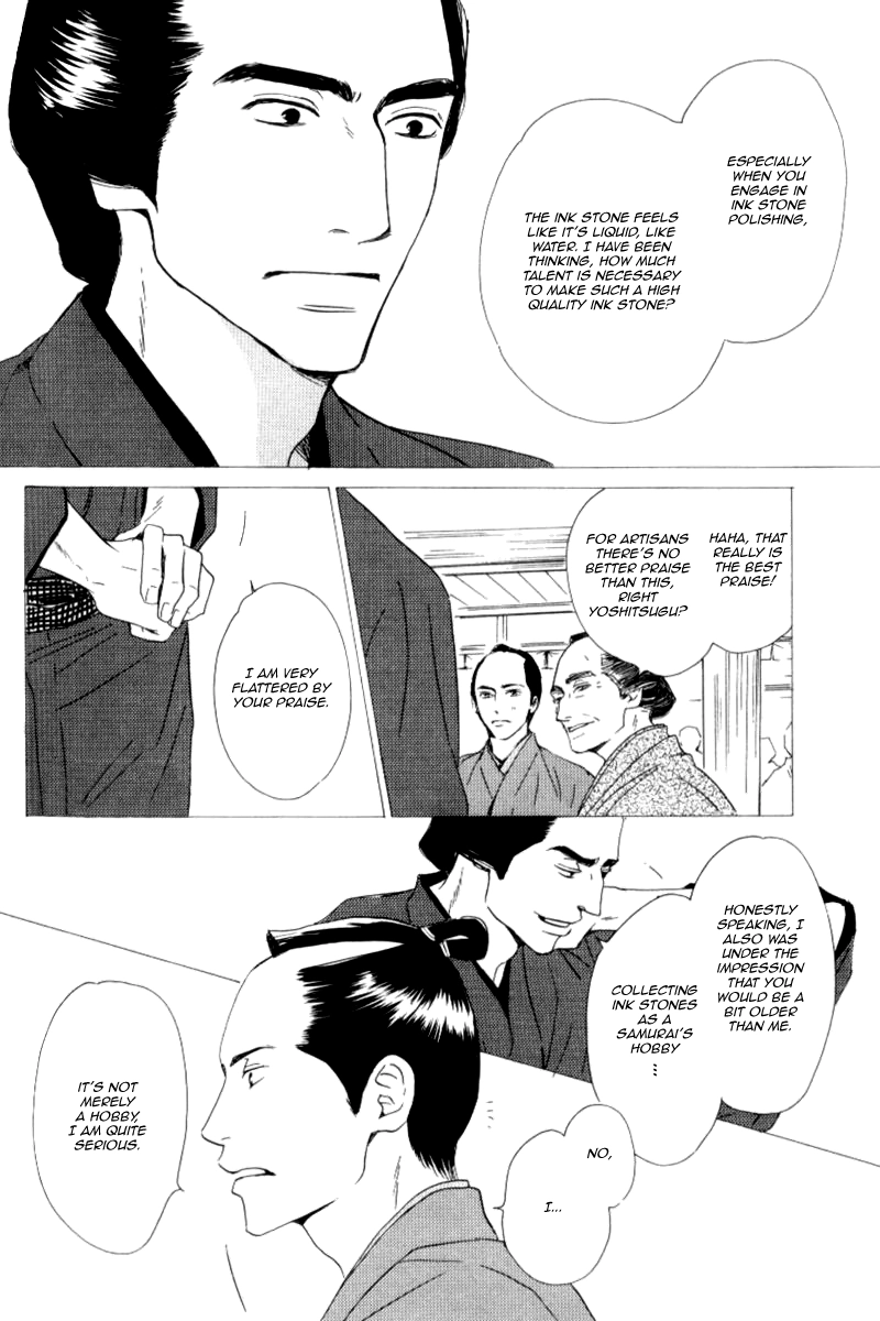 Read Haiiro no Umi chapter 0 image 12 on Lezhin