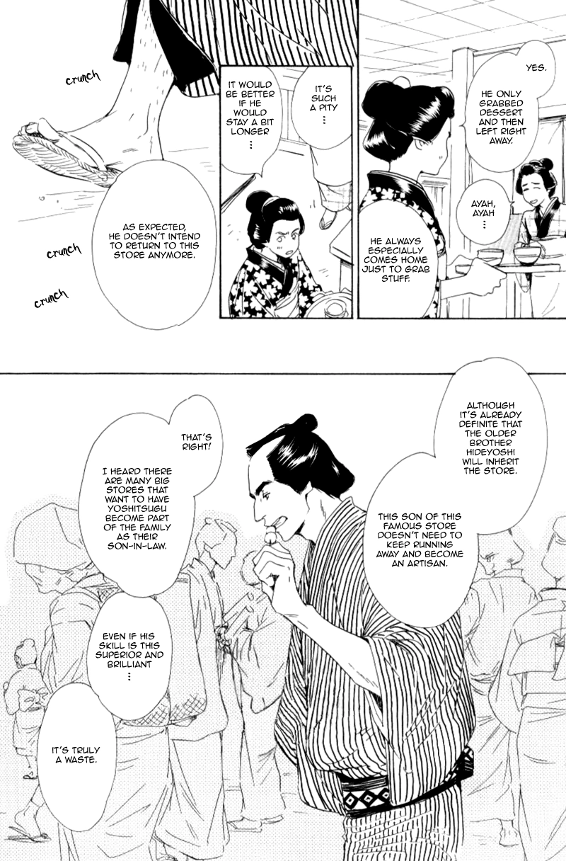 Read Haiiro no Umi chapter 0 image 14 on Lezhin