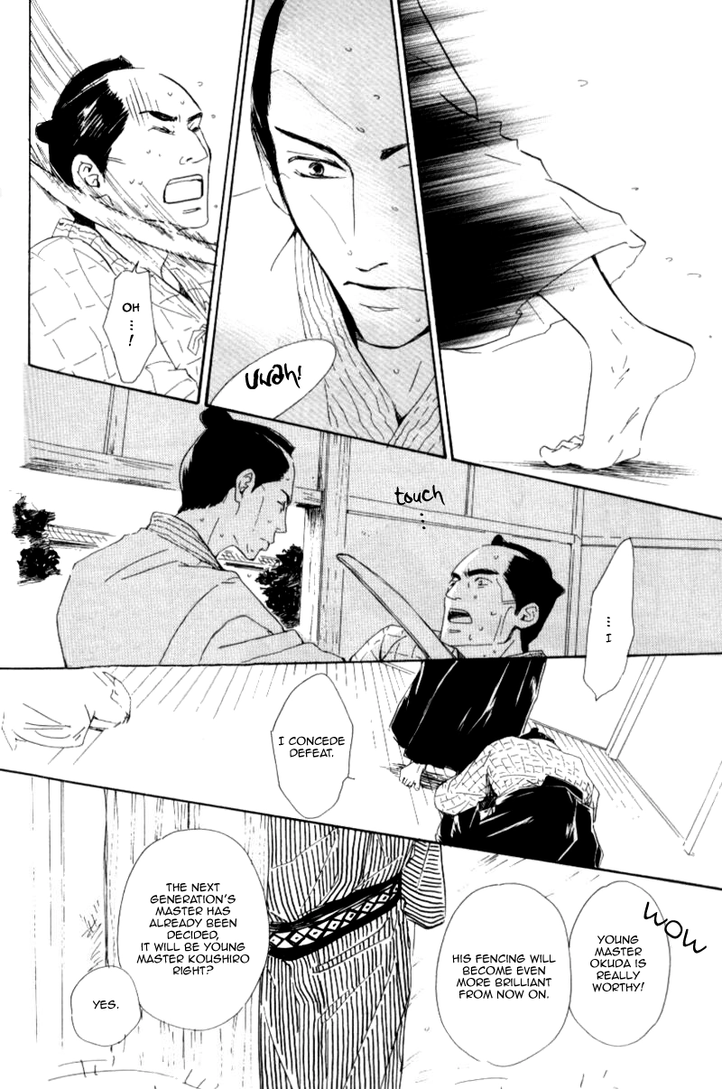 Read Haiiro no Umi chapter 0 image 16 on Lezhin