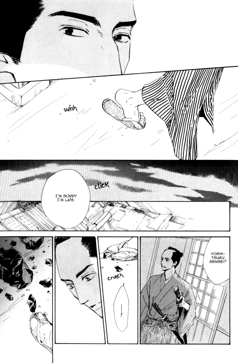 Read Haiiro no Umi chapter 0 image 17 on Lezhin