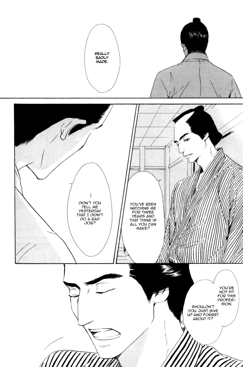 Read Haiiro no Umi chapter 0 image 18 on Lezhin