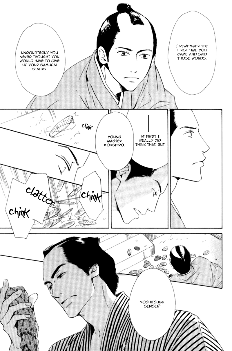 Read Haiiro no Umi chapter 0 image 21 on Lezhin