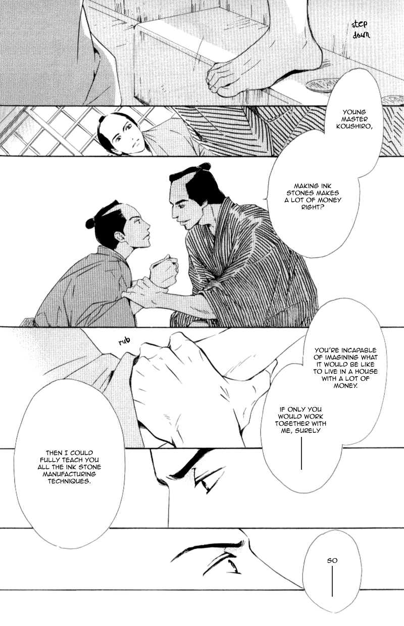 Read Haiiro no Umi chapter 0 image 22 on Lezhin