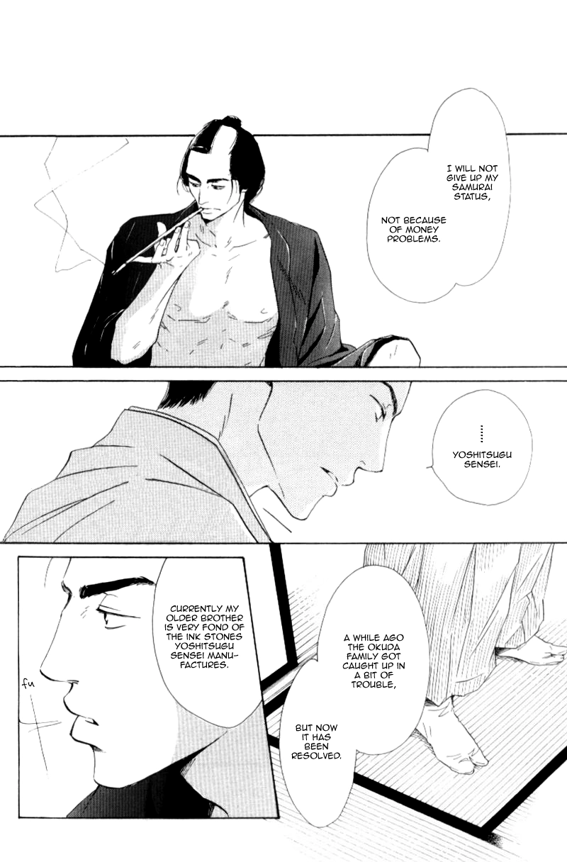 Read Haiiro no Umi chapter 0 image 24 on Lezhin